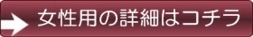 プロミスレディース 自動契約機